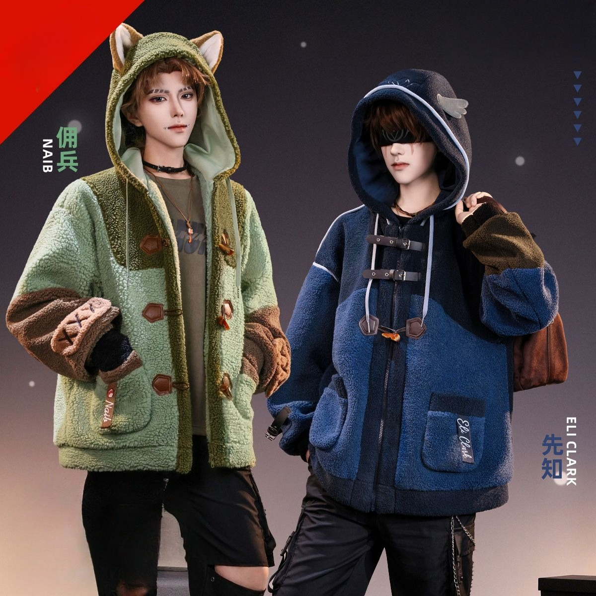 Winter Clothing Game - Identity V Fanmade Plush Coat Naib