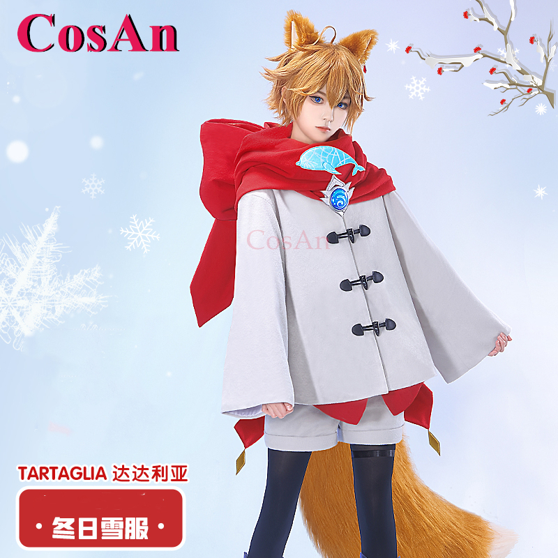 CosAn Anime Game Genshin Impac - مراجعة Winter Clothing Game وسعره