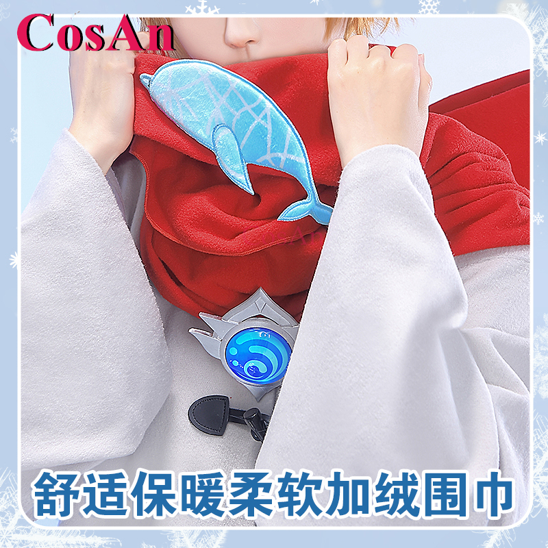 CosAn Anime Game Genshin Impac - مراجعة Winter Clothing Game وسعره