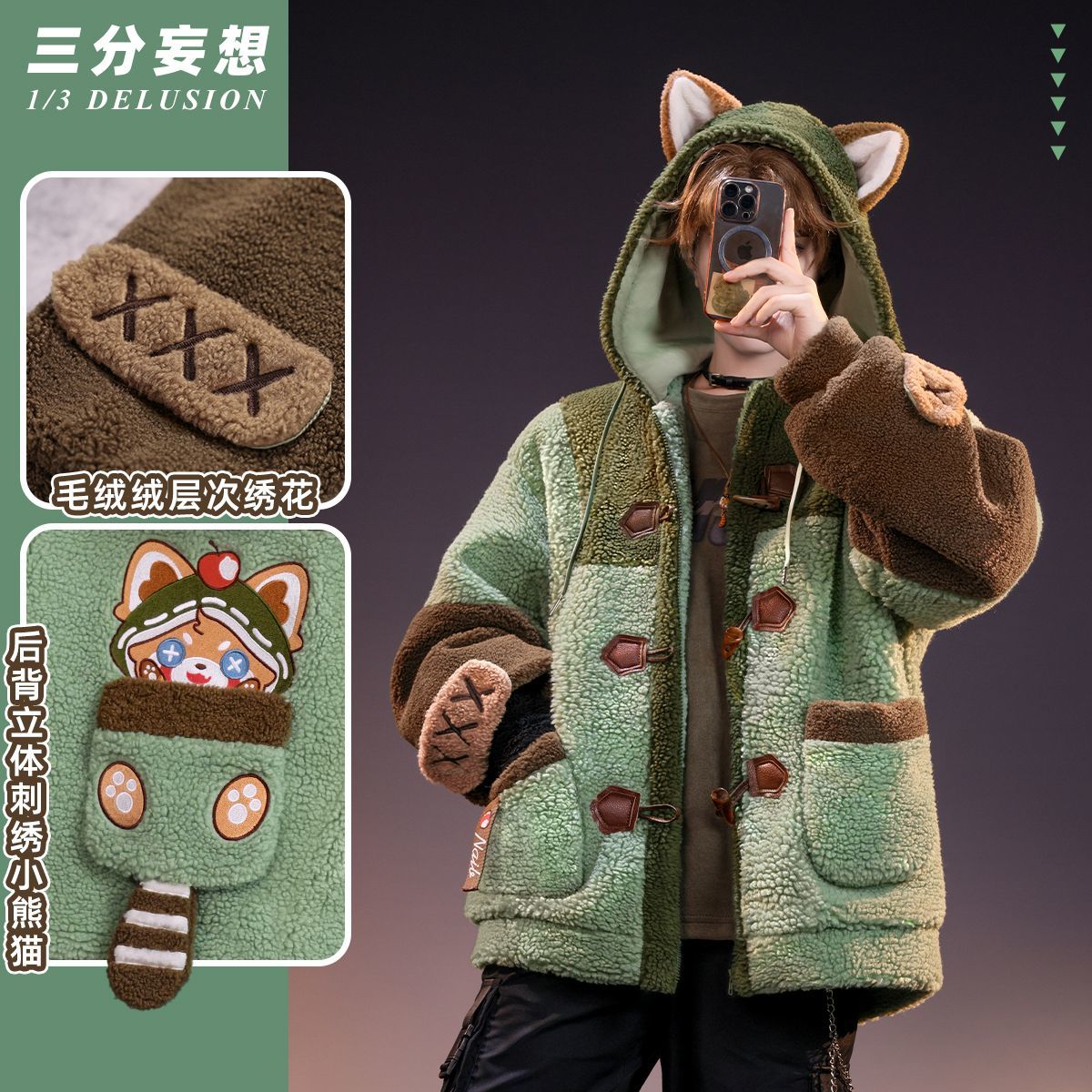 Identity V Fanmade Plush Coat  - مراجعة Winter Clothing Game وسعره