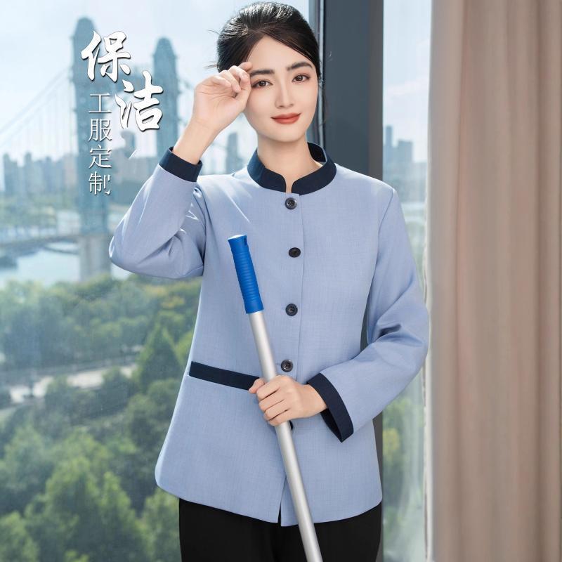 Autumn Winter Property Cleanin - مراجعة Winter Clothes Shop وسعره