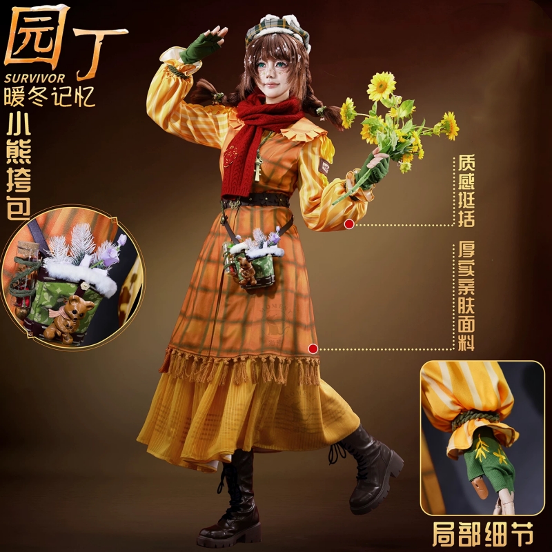 Gardener Cosplay Costume Game  - مراجعة Winter Clothing Game وسعره